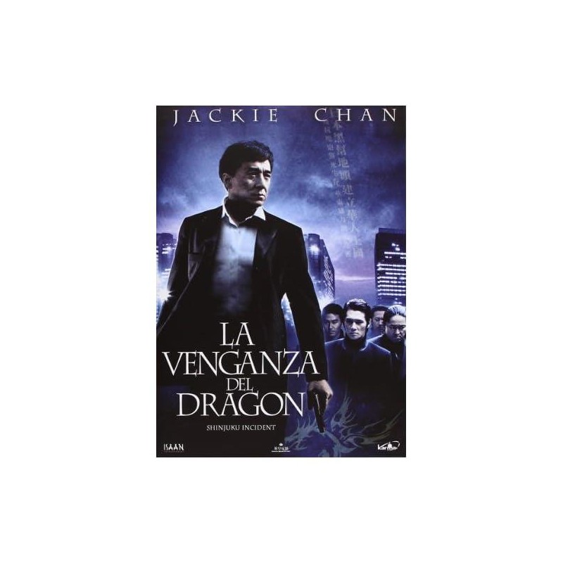 LA VENGANZA DEL DRAGÓN DVD
