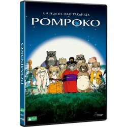 POMPOKO (DVD)
