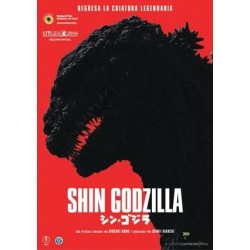 SHIN GODZILLA  DVD