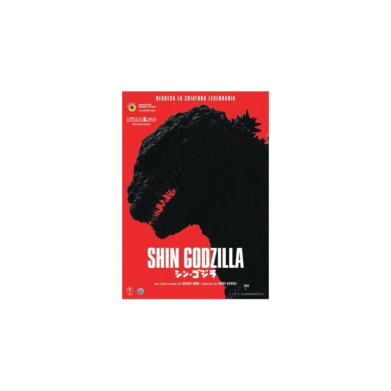 Comprar Shin Godzilla Dvd