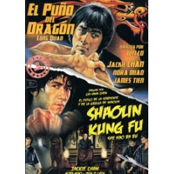 El Puño del Dragón + Shaolin Kung Fu