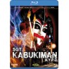 Sgt. Kabukiman N.Y.P.D. (Blu-Ray)